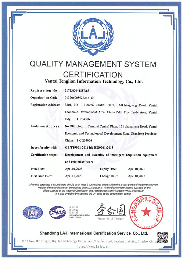 QUALITYMANAGEMENT SYSTEMCERTIFICATION