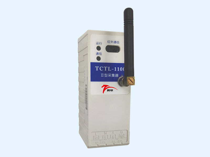 数据采集器II型
