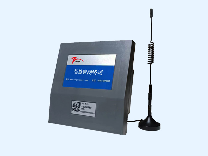 智能管网终端